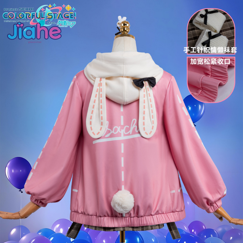 ชุดคอสเพลย์อนิเมะ PJSK โอโทริ  - Cosplay Prop Making บทวิจารณ์และราคา
